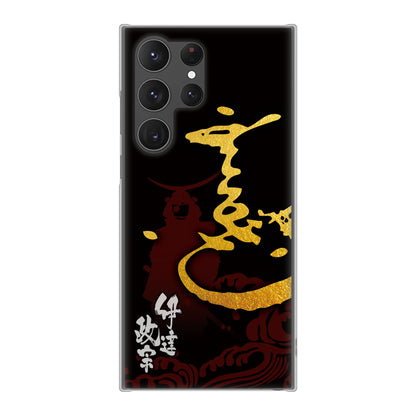 Galaxy S23 Ultra SC-52D docomo 高画質仕上げ 背面印刷 ハードケース 家紋
