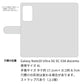 docomo ギャラクシー ノート20 ウルトラ 5G SC-53A 高画質仕上げ プリント手帳型ケース(通常型)【SC912 花柄モノトーン 01】