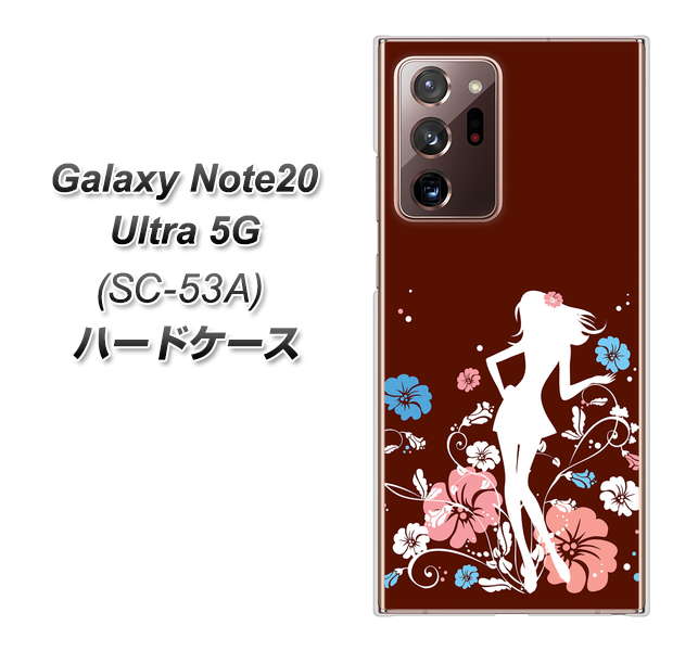 docomo ギャラクシー ノート20 ウルトラ 5G SC-53A 高画質仕上げ 背面印刷 ハードケース【110 ハイビスカスと少女】