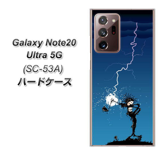 docomo ギャラクシー ノート20 ウルトラ 5G SC-53A 高画質仕上げ 背面印刷 ハードケース【417 ゴルファーの苦難】
