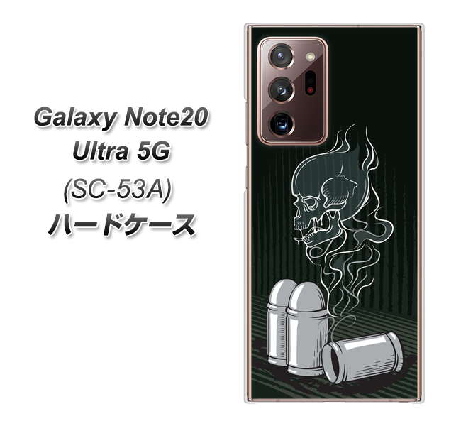 docomo ギャラクシー ノート20 ウルトラ 5G SC-53A 高画質仕上げ 背面印刷 ハードケース【481 弾丸】