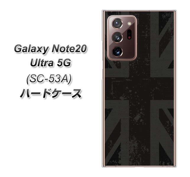 docomo ギャラクシー ノート20 ウルトラ 5G SC-53A 高画質仕上げ 背面印刷 ハードケース【505 ユニオンジャック ダーク】