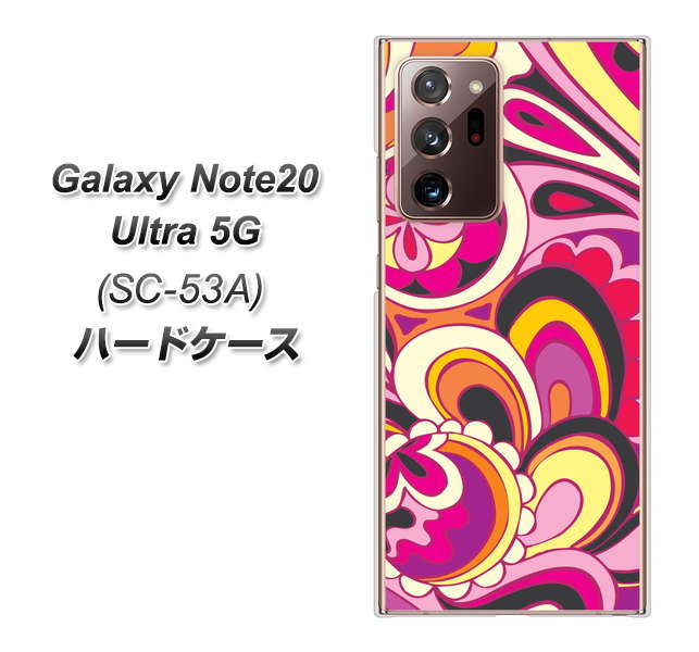 docomo ギャラクシー ノート20 ウルトラ 5G SC-53A 高画質仕上げ 背面印刷 ハードケース【586 ブローアップカラー】