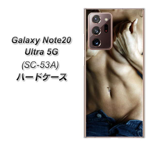 docomo ギャラクシー ノート20 ウルトラ 5G SC-53A 高画質仕上げ 背面印刷 ハードケース【602 ボディライン】
