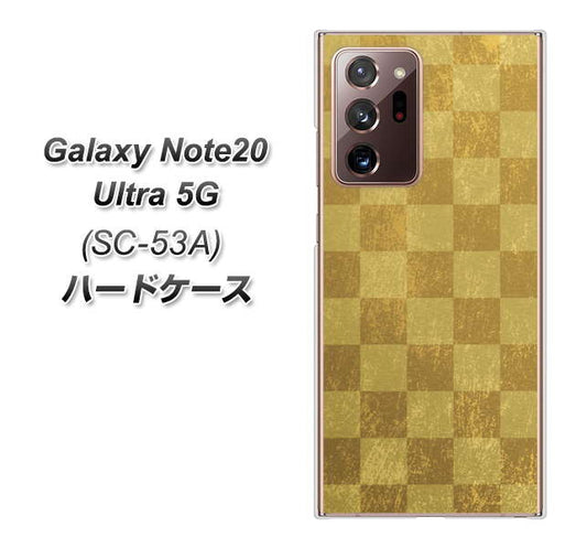 docomo ギャラクシー ノート20 ウルトラ 5G SC-53A 高画質仕上げ 背面印刷 ハードケース【619 市松模様－金（骨董風に傷んだイメージ）】