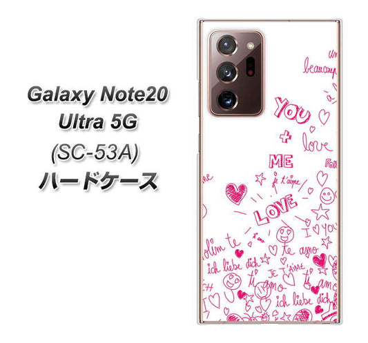 docomo ギャラクシー ノート20 ウルトラ 5G SC-53A 高画質仕上げ 背面印刷 ハードケース【631 恋の落書き】