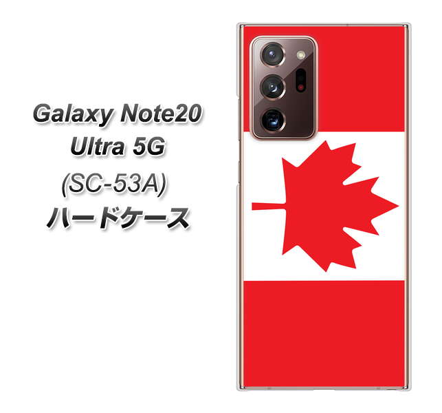 docomo ギャラクシー ノート20 ウルトラ 5G SC-53A 高画質仕上げ 背面印刷 ハードケース【669 カナダ】