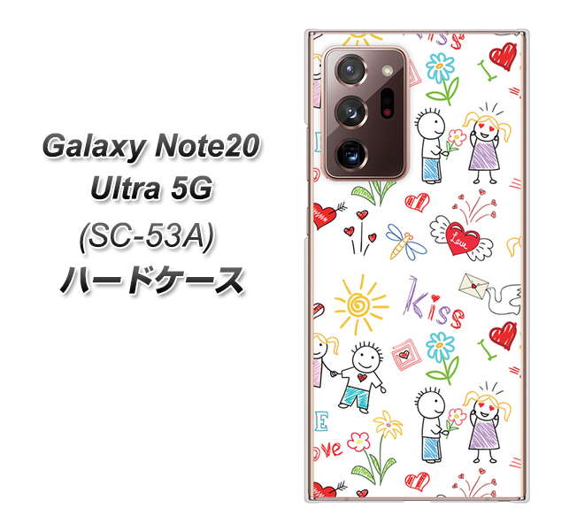 docomo ギャラクシー ノート20 ウルトラ 5G SC-53A 高画質仕上げ 背面印刷 ハードケース【710 カップル】