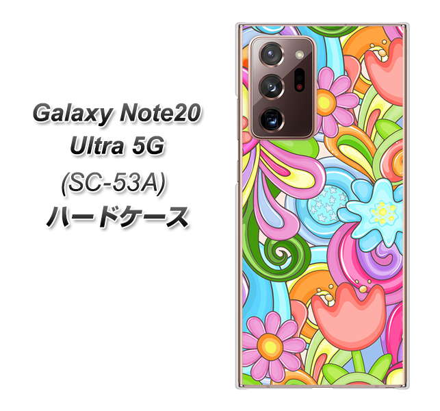 docomo ギャラクシー ノート20 ウルトラ 5G SC-53A 高画質仕上げ 背面印刷 ハードケース【713 ミラクルフラワー】