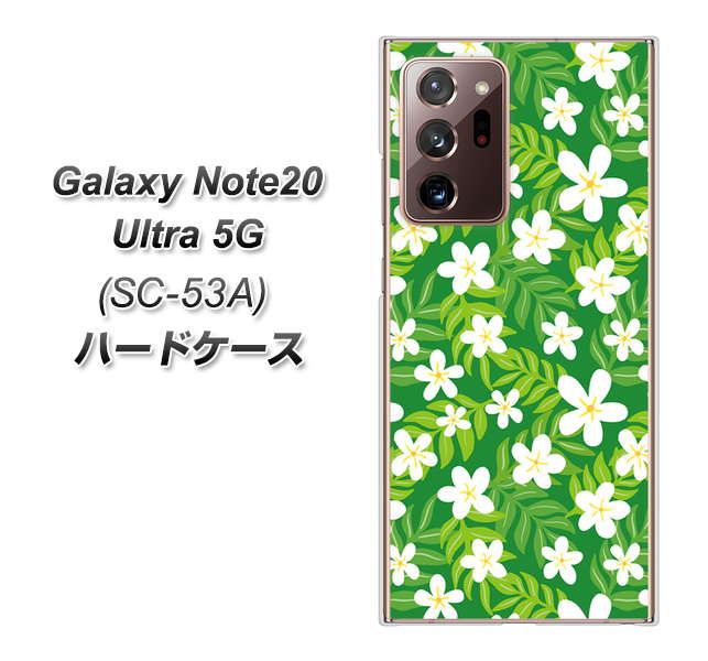 docomo ギャラクシー ノート20 ウルトラ 5G SC-53A 高画質仕上げ 背面印刷 ハードケース【760 ジャスミンの花畑】