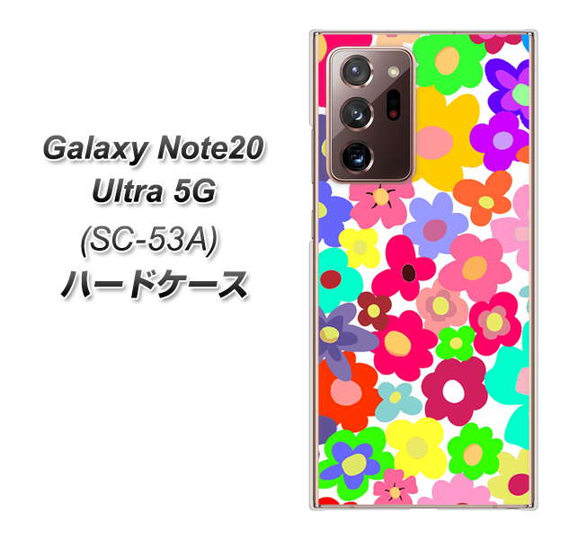 docomo ギャラクシー ノート20 ウルトラ 5G SC-53A 高画質仕上げ 背面印刷 ハードケース【782 春のルーズフラワーWH】