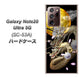 docomo ギャラクシー ノート20 ウルトラ 5G SC-53A 高画質仕上げ 背面印刷 ハードケース【1003 月と龍】