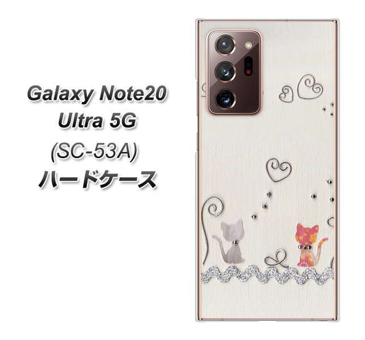 docomo ギャラクシー ノート20 ウルトラ 5G SC-53A 高画質仕上げ 背面印刷 ハードケース【1103 クラフト写真ネコ】