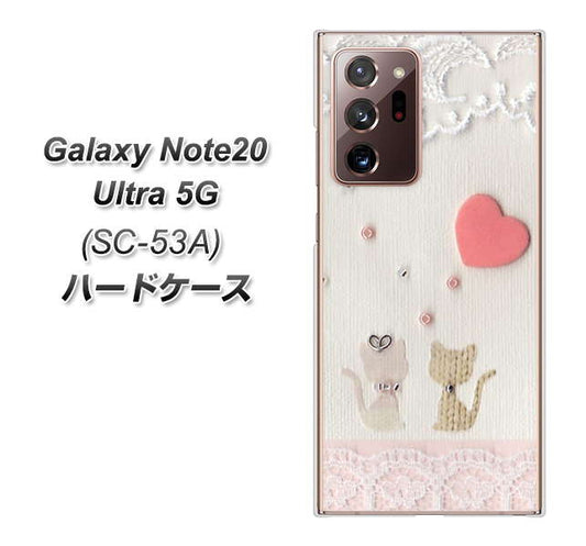 docomo ギャラクシー ノート20 ウルトラ 5G SC-53A 高画質仕上げ 背面印刷 ハードケース【1104 クラフト写真ネコ（ハートM）】