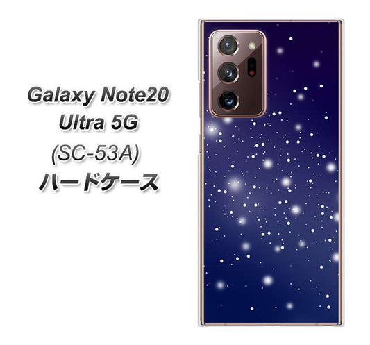 docomo ギャラクシー ノート20 ウルトラ 5G SC-53A 高画質仕上げ 背面印刷 ハードケース【1271 天空の川】