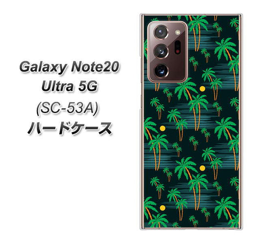 docomo ギャラクシー ノート20 ウルトラ 5G SC-53A 高画質仕上げ 背面印刷 ハードケース【1315 月夜とヤシ】