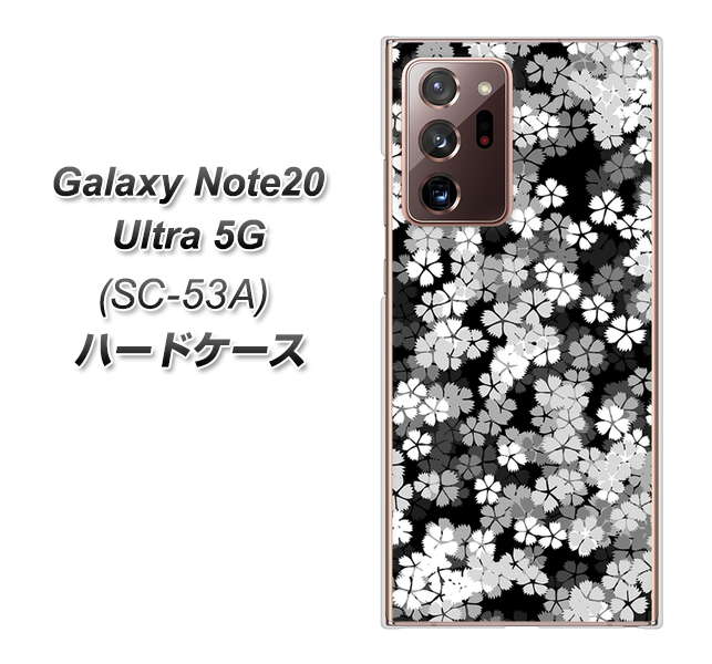 docomo ギャラクシー ノート20 ウルトラ 5G SC-53A 高画質仕上げ 背面印刷 ハードケース【1332 夜桜】