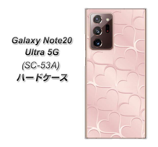 docomo ギャラクシー ノート20 ウルトラ 5G SC-53A 高画質仕上げ 背面印刷 ハードケース【1340 かくれハート（ローズピンク）】