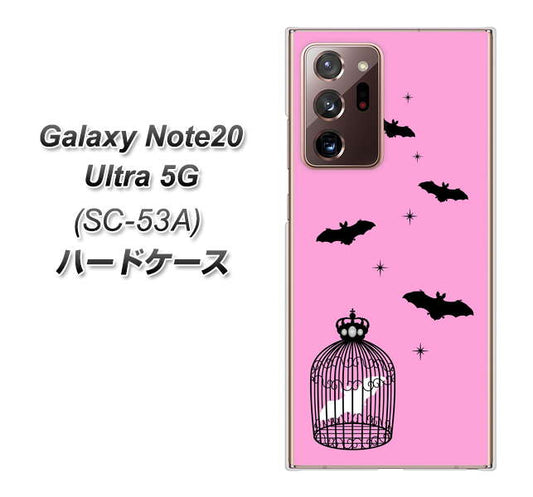 docomo ギャラクシー ノート20 ウルトラ 5G SC-53A 高画質仕上げ 背面印刷 ハードケース【AG808 こうもりの王冠鳥かご（ピンク×黒）】