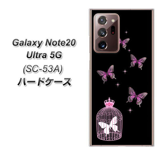 docomo ギャラクシー ノート20 ウルトラ 5G SC-53A 高画質仕上げ 背面印刷 ハードケース【AG811 蝶の王冠鳥かご（黒×ピンク）】