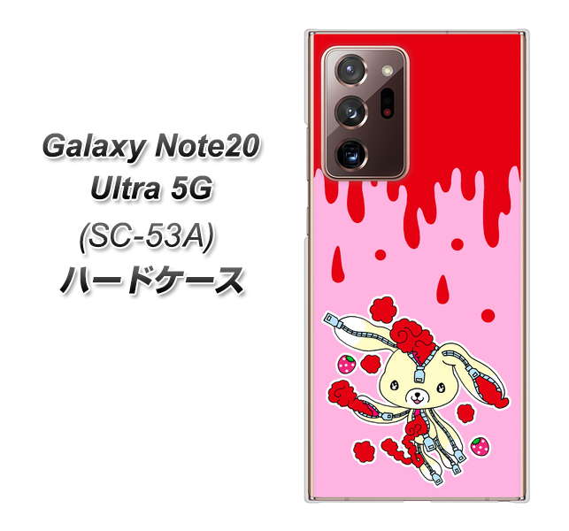 docomo ギャラクシー ノート20 ウルトラ 5G SC-53A 高画質仕上げ 背面印刷 ハードケース【AG813 ジッパーうさぎのジッピョン（ピンク×赤）】