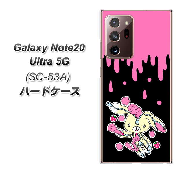 docomo ギャラクシー ノート20 ウルトラ 5G SC-53A 高画質仕上げ 背面印刷 ハードケース【AG814 ジッパーうさぎのジッピョン（黒×ピンク）】