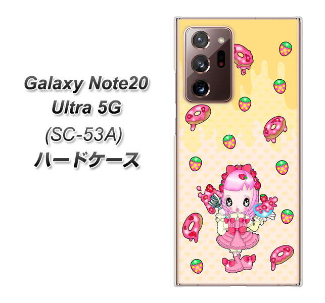 docomo ギャラクシー ノート20 ウルトラ 5G SC-53A 高画質仕上げ 背面印刷 ハードケース【AG815 ストロベリードーナツ（水玉黄）】