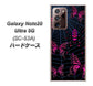 docomo ギャラクシー ノート20 ウルトラ 5G SC-53A 高画質仕上げ 背面印刷 ハードケース【AG831 蜘蛛の巣に舞う蝶（赤）】