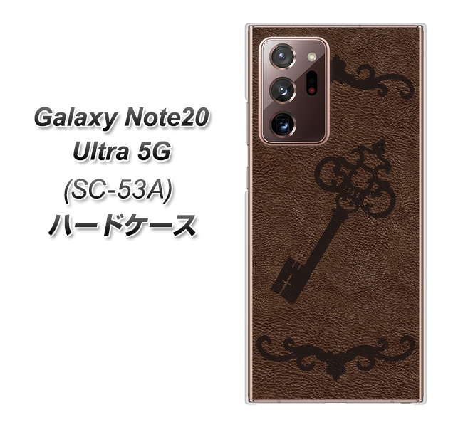 docomo ギャラクシー ノート20 ウルトラ 5G SC-53A 高画質仕上げ 背面印刷 ハードケース【EK824  レザー風アンティークキー】