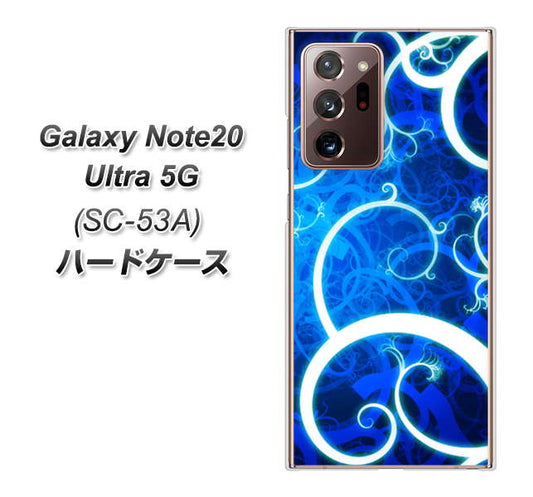 docomo ギャラクシー ノート20 ウルトラ 5G SC-53A 高画質仕上げ 背面印刷 ハードケース【EK850 神秘の草】