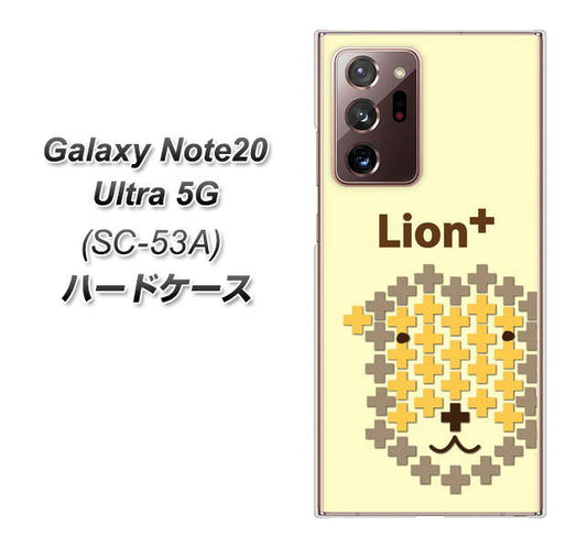 docomo ギャラクシー ノート20 ウルトラ 5G SC-53A 高画質仕上げ 背面印刷 ハードケース【IA804  Lion＋】