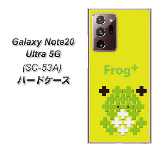 docomo ギャラクシー ノート20 ウルトラ 5G SC-53A 高画質仕上げ 背面印刷 ハードケース【IA806  Frog＋】
