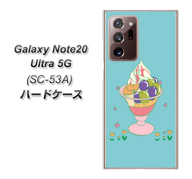 docomo ギャラクシー ノート20 ウルトラ 5G SC-53A 高画質仕上げ 背面印刷 ハードケース【MA905 マスカットパフェ】