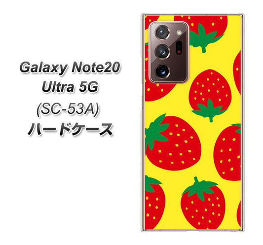 docomo ギャラクシー ノート20 ウルトラ 5G SC-53A 高画質仕上げ 背面印刷 ハードケース【SC819 大きいイチゴ模様レッドとイエロー】