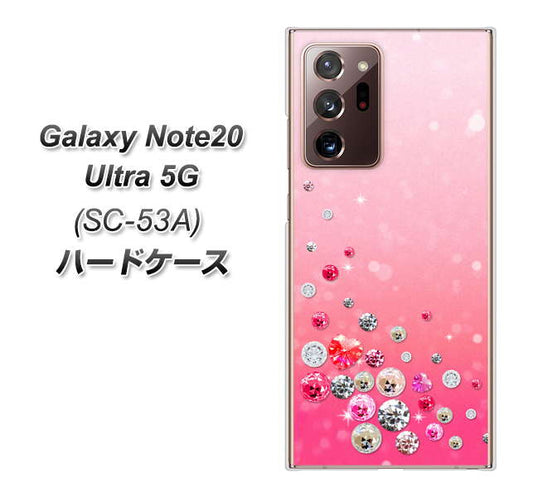 docomo ギャラクシー ノート20 ウルトラ 5G SC-53A 高画質仕上げ 背面印刷 ハードケース【SC822 スワロデコ風プリント】