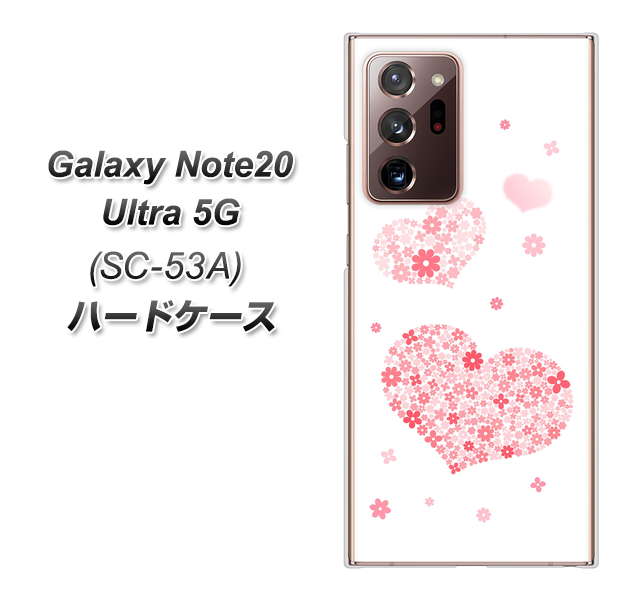 docomo ギャラクシー ノート20 ウルトラ 5G SC-53A 高画質仕上げ 背面印刷 ハードケース【SC824 ピンクのハート】