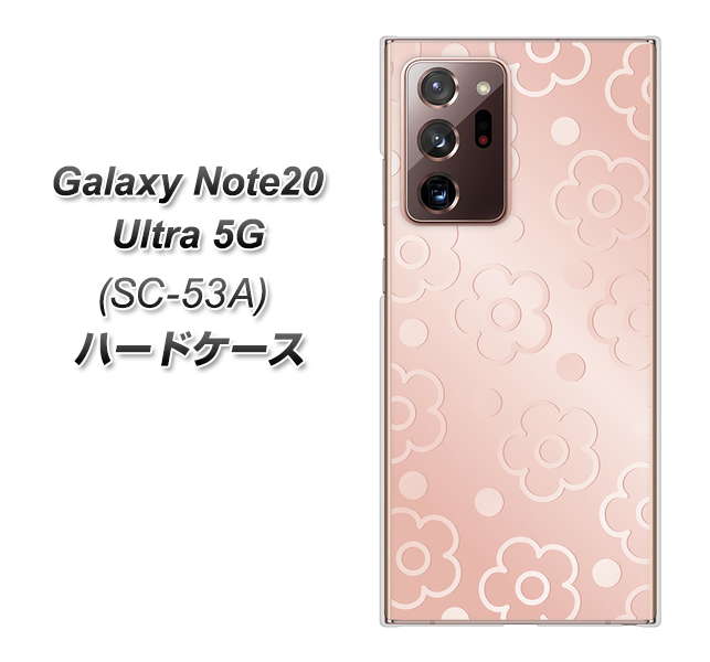 docomo ギャラクシー ノート20 ウルトラ 5G SC-53A 高画質仕上げ 背面印刷 ハードケース【SC843 エンボス風デイジーシンプル（ローズピンク）】