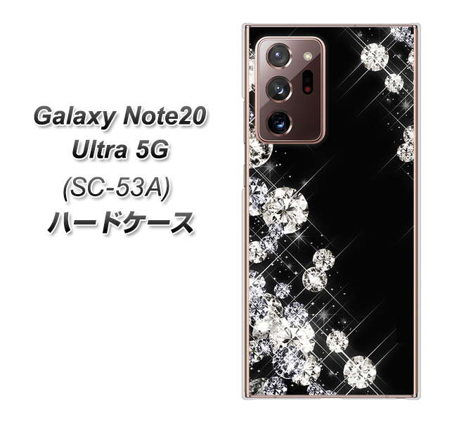 docomo ギャラクシー ノート20 ウルトラ 5G SC-53A 高画質仕上げ 背面印刷 ハードケース【VA871 ダイヤモンドフレーム】