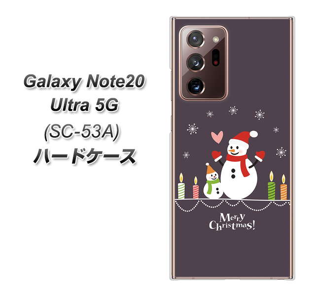 docomo ギャラクシー ノート20 ウルトラ 5G SC-53A 高画質仕上げ 背面印刷 ハードケース【XA809 雪だるまの親子】