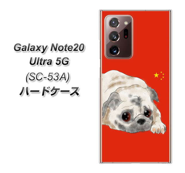 docomo ギャラクシー ノート20 ウルトラ 5G SC-53A 高画質仕上げ 背面印刷 ハードケース【YD857 パグ03】