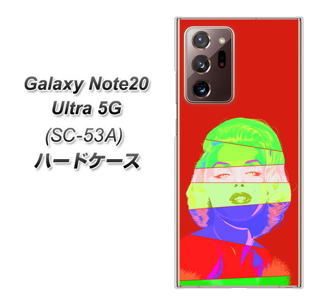 docomo ギャラクシー ノート20 ウルトラ 5G SC-53A 高画質仕上げ 背面印刷 ハードケース【YJ209 マリリンモンローデザイン（B）】