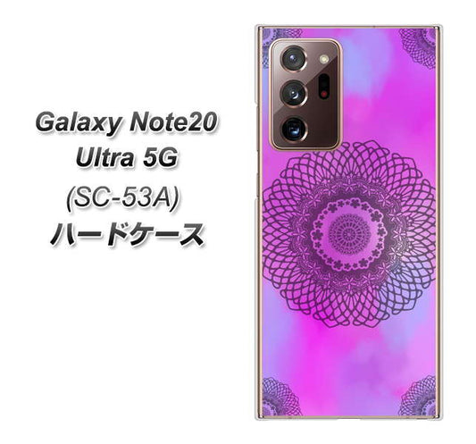 docomo ギャラクシー ノート20 ウルトラ 5G SC-53A 高画質仕上げ 背面印刷 ハードケース【YJ344 レース】