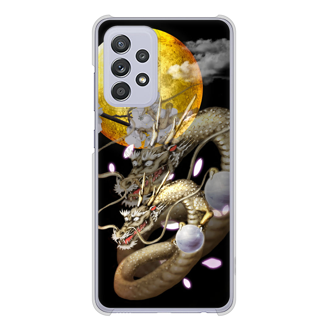 Galaxy A52 5G SC-53B 高画質仕上げ 背面印刷 ハードケース 龍