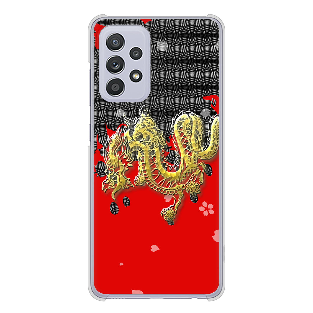 Galaxy A52 5G SC-53B 高画質仕上げ 背面印刷 ハードケース 和竜
