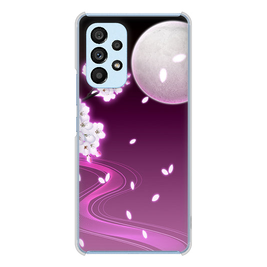 Galaxy A53 5G SC-53C docomo 高画質仕上げ 背面印刷 ハードケース 【1223 紫に染まる月と桜】