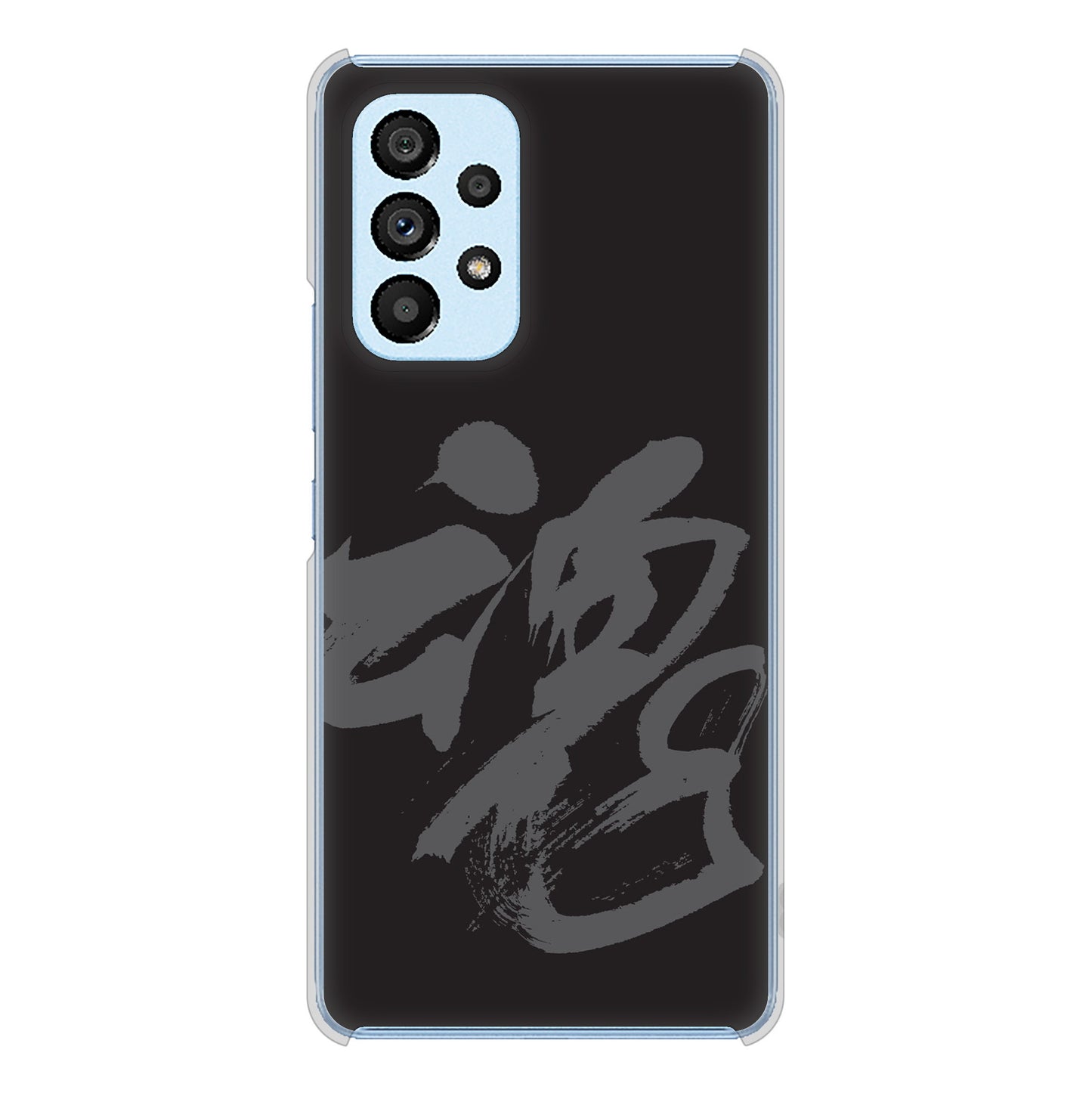 Galaxy A53 5G SC-53C docomo 高画質仕上げ 背面印刷 ハードケース 【IB915 魂】