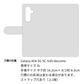Galaxy A54 5G SC-53D docomo 高画質仕上げ プリント手帳型ケース(通常型)和花柄