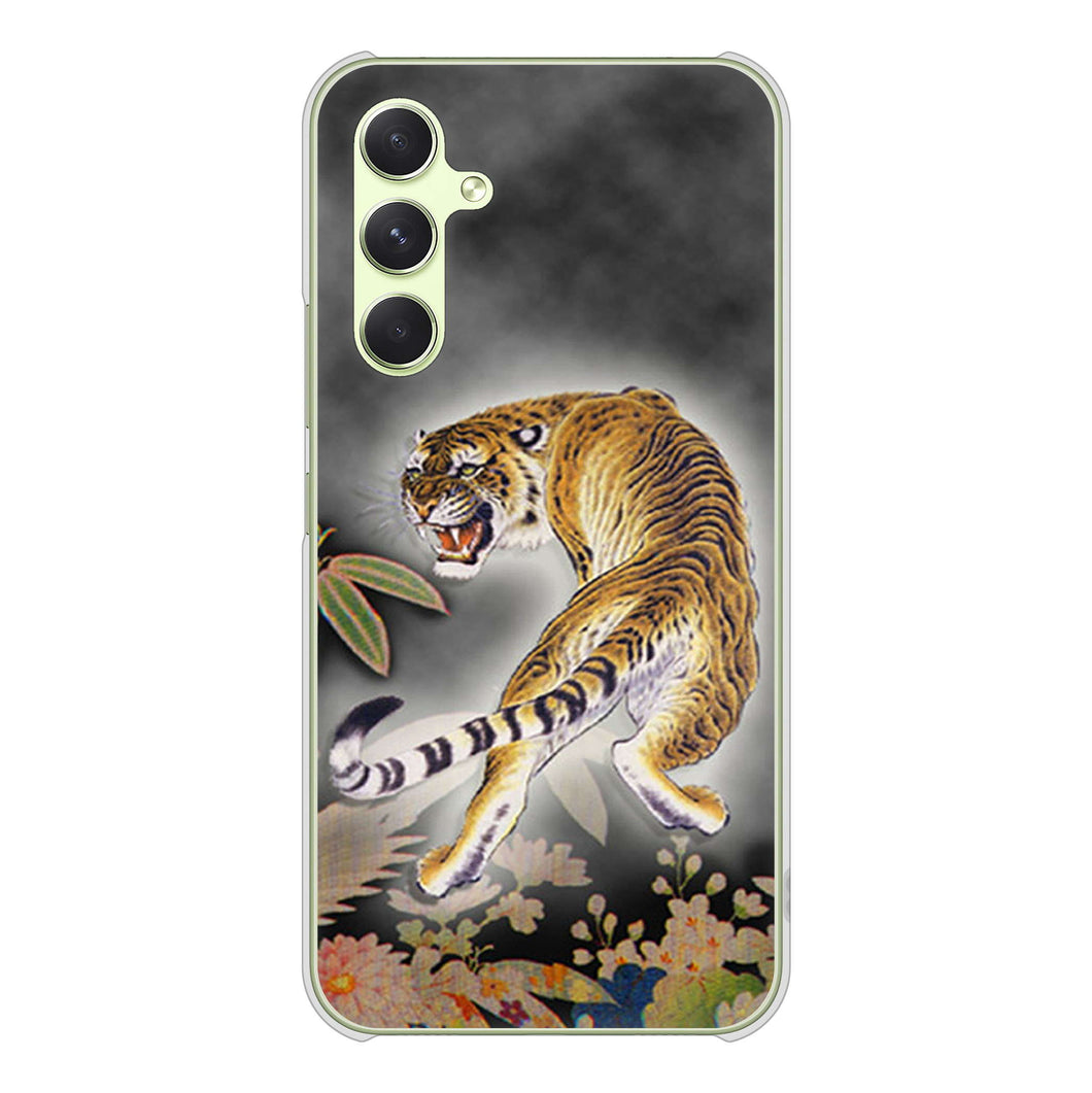 Galaxy A54 5G SC-53D docomo 高画質仕上げ 背面印刷 ハードケース 【254 振り返る虎】