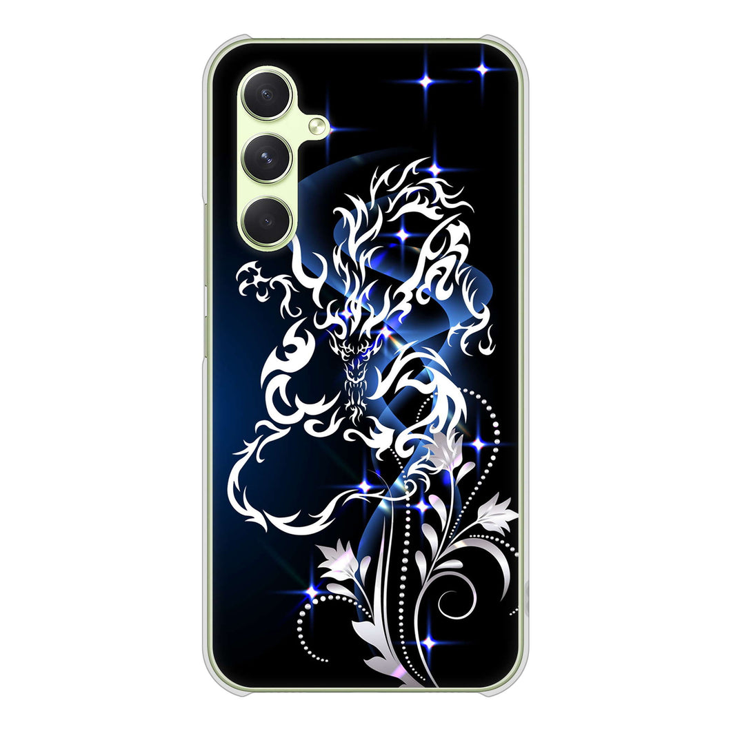 Galaxy A54 5G SC-53D docomo 高画質仕上げ 背面印刷 ハードケースドラゴン