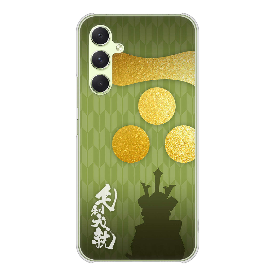 Galaxy A54 5G SC-53D docomo 高画質仕上げ 背面印刷 ハードケース家紋